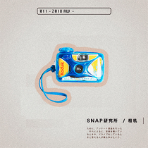 SNAP Institute Kodak disposable waterproof point-and-shoot camera Novice entry film machine retro birthday gift