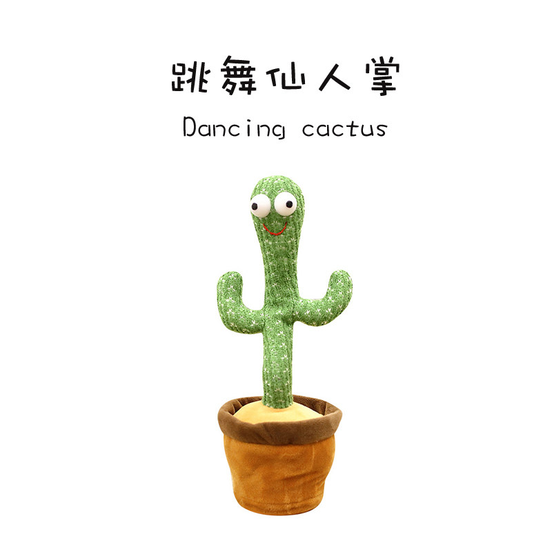 SNAP Research web celebrity Sand Sculpture Dancing Cactus Fenchanting Cactus Twizing Music Toy