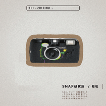 SNAP Institute Fuji Disposable expired film machine with flash Newbie getting started Vintage Birthday gift