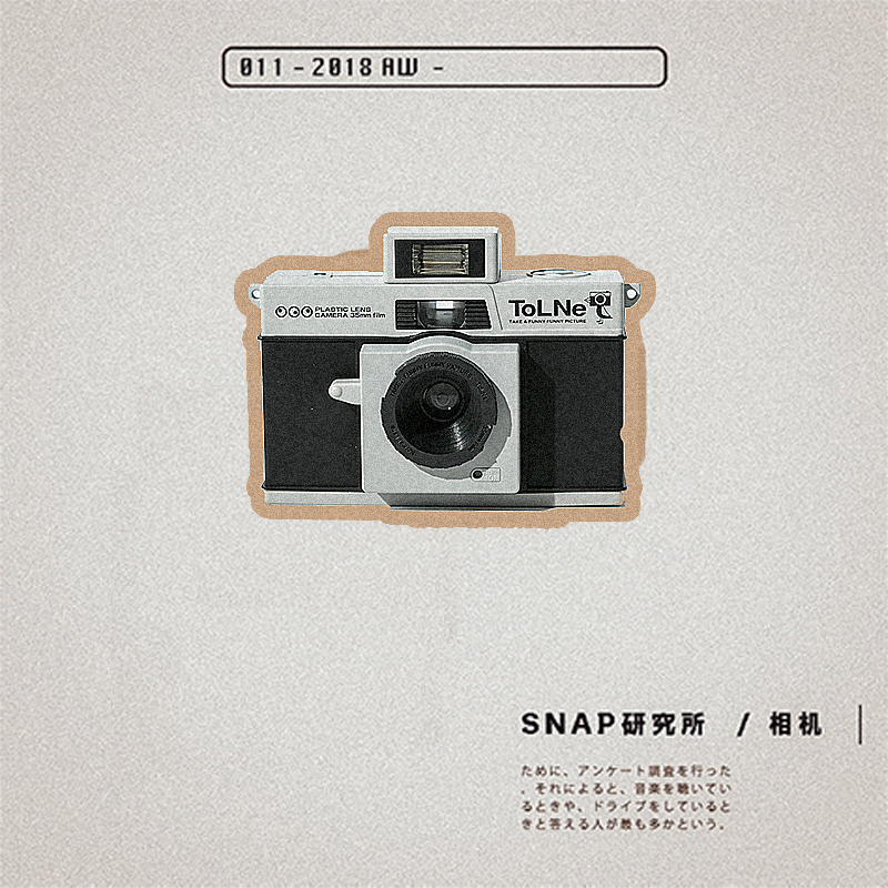 Snap Institute Japan Tolne Old Fashioned Retro Film Camera Film Machine Fool Machine Toll Gift Student