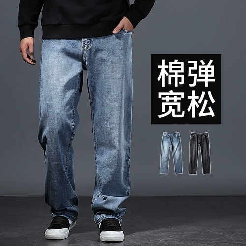 Осенние эластичные флисовые зимние прямые свободные джинсы для отдыха, оверсайз, большой размер, свободный крой