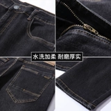 Осенние эластичные флисовые зимние прямые свободные джинсы для отдыха, оверсайз, большой размер, свободный крой