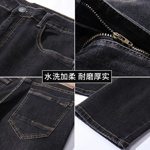 Осенние эластичные флисовые зимние прямые свободные джинсы для отдыха, оверсайз, большой размер, свободный крой