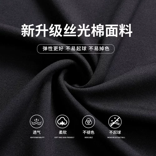 Шелковый быстросохнущий жилет без рукавов, хлопковая спортивная цветная баскетбольная футболка, для бега, большой размер