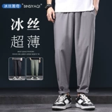 Летние ультратонкие тонкие шелковые штаны для отдыха, оверсайз, большой размер