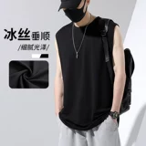 Шелковый быстросохнущий жилет без рукавов, хлопковая спортивная цветная баскетбольная футболка, для бега, большой размер