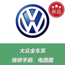 Volkswagen Golf Service Manual Engine Timing Circuit Diagram Wiring Diagram Terminal Diagram Computer Board Pinout