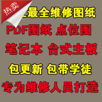 New products new products desktop laptops repair drawings circuit point diagrams and information