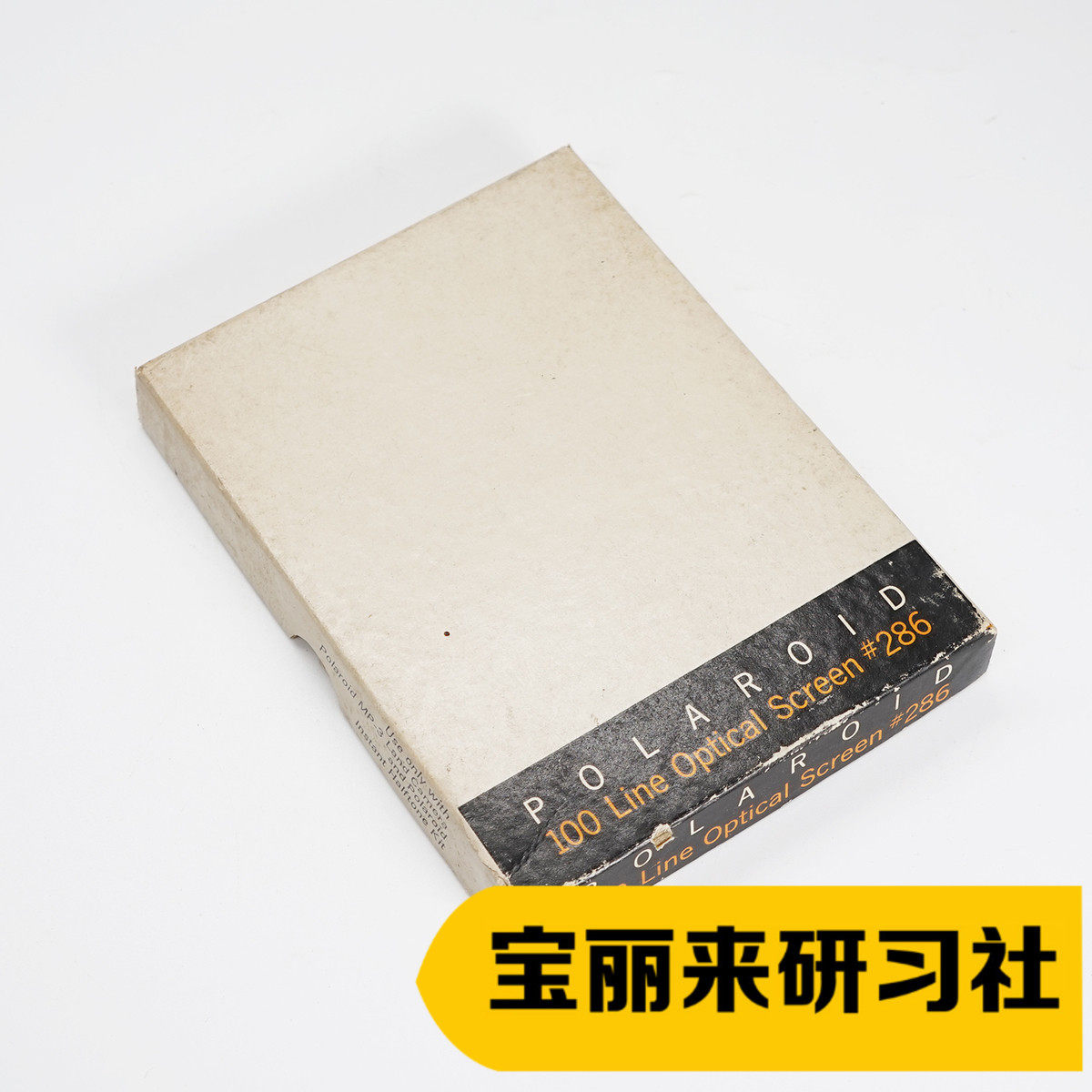 Polaroid 100 Line Optical Screen #286 original accessories 100 line optical screen