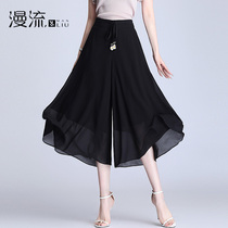 Snowspun Seven Pants Skirts Thin dresses Fethless women Summer 2021 New Fashion wide-legged pants Slim Casual Pants skirts Big size