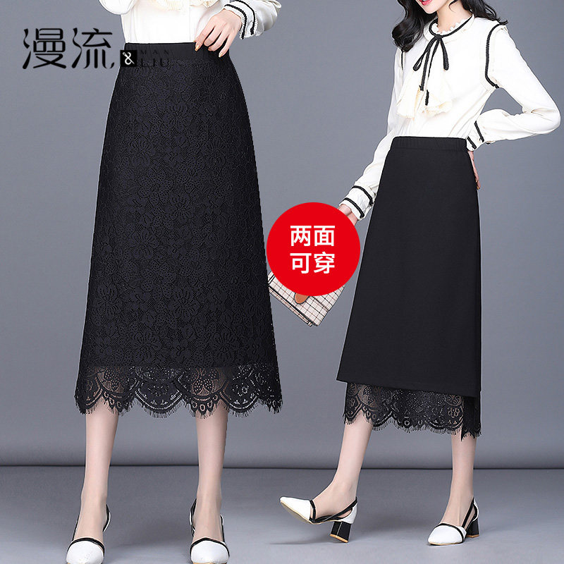 Lace mid-length skirt women wear slim hip skirt 2020 new high waist knit skirt