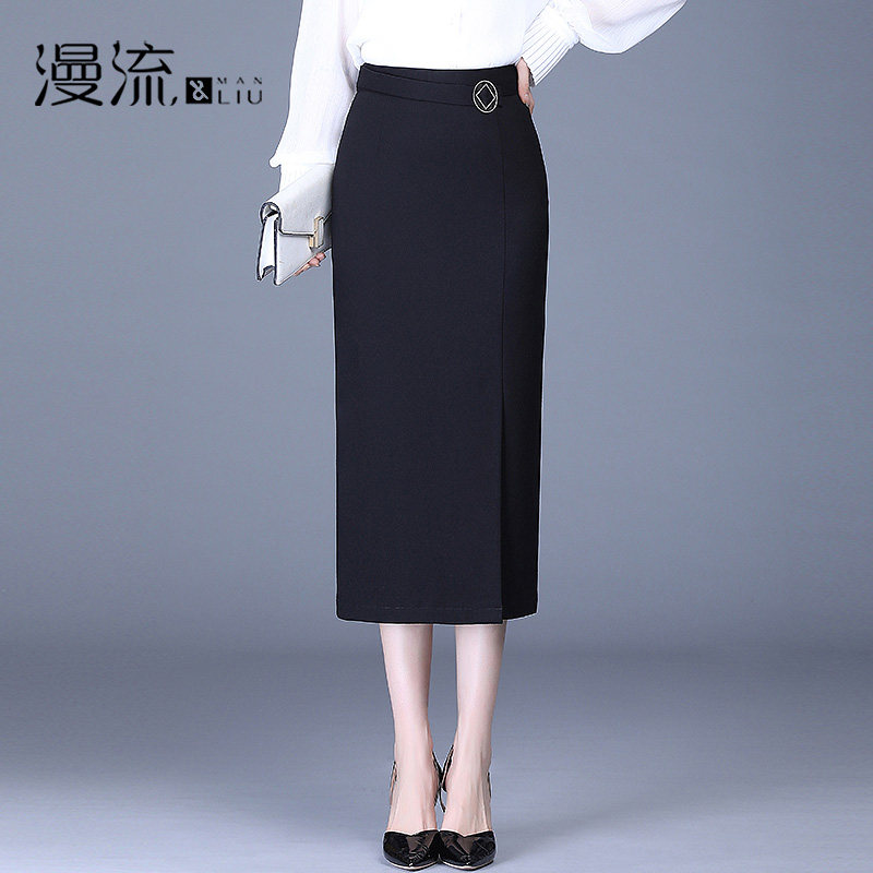 Gross half body dress Women's medium long version 2020 autumn winter new high waist cover hip pack hip skirt front open fork display slim step skirt