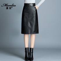 Leather skirt skirt womens 2021 New High waist slim bag hip skirt long pu skirt split autumn and winter one-step skirt