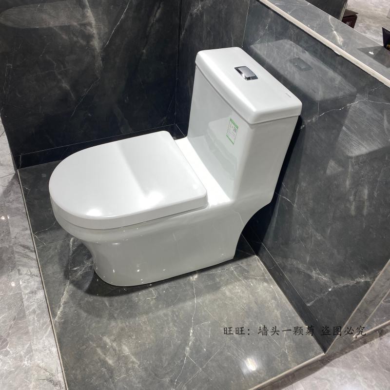 Huida toilet flush toilet household water-saving ceramic deodorant toilet toilet siphon type new HDC6212