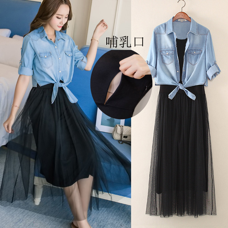 Spring Autumn Season Breastfeeding in Fashion Spicy Mother's Breast-feeding Two Style Suits Korean version Thin Mesh Yarn Breastfeeding