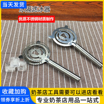 Stainless steel ice separator ice filter filter ice separator water filter bar cocktail supplies bartending ice separator