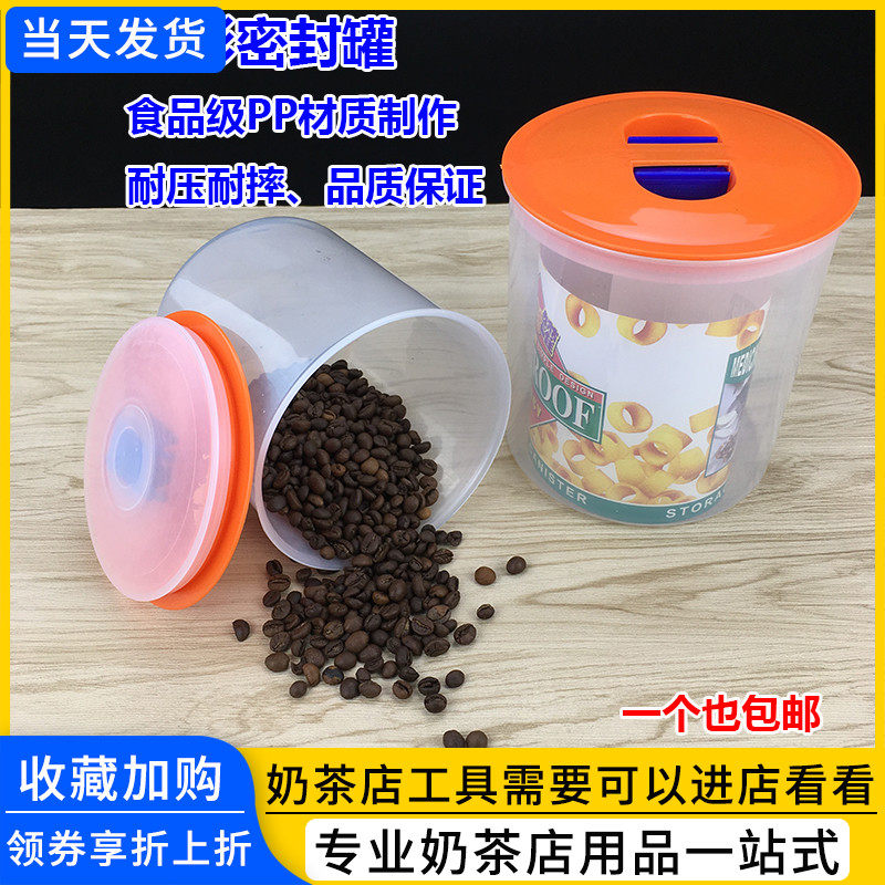 Plastic Round Fruit Powder Box Coffee Sealed Cans Milk Powder Box Tea Cans Dry Goods Storage Cans Storage Cans