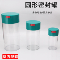 Taiwans pro-plastic sealed tank Powdered Milk Pot Vacuum Coffee Bean Preservation Jar Tea Leaf Jars Round Storage Tank