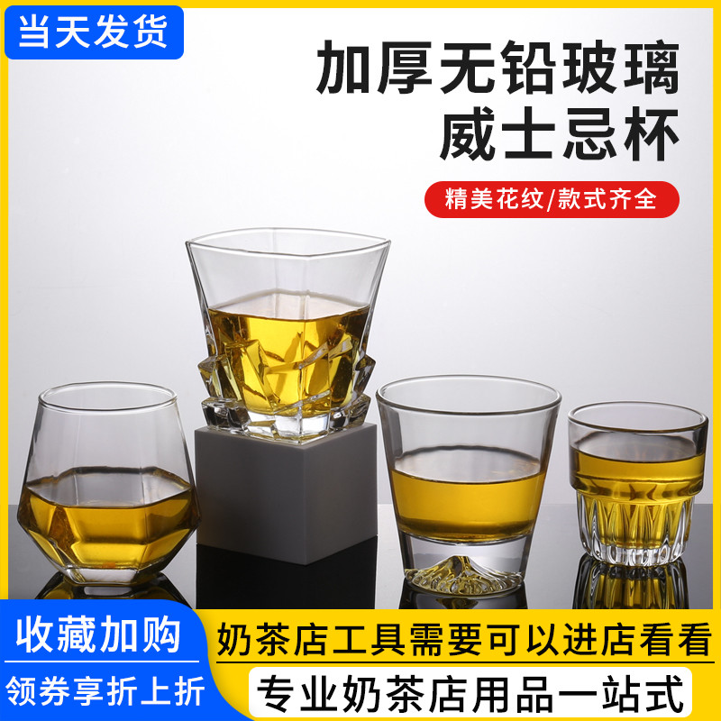 Cocktails Cups Eurostyle Creative Crystal Glass Whisky Glasses Wine Glasses Home Beer Foreign Spirits Wine Glass Suit
