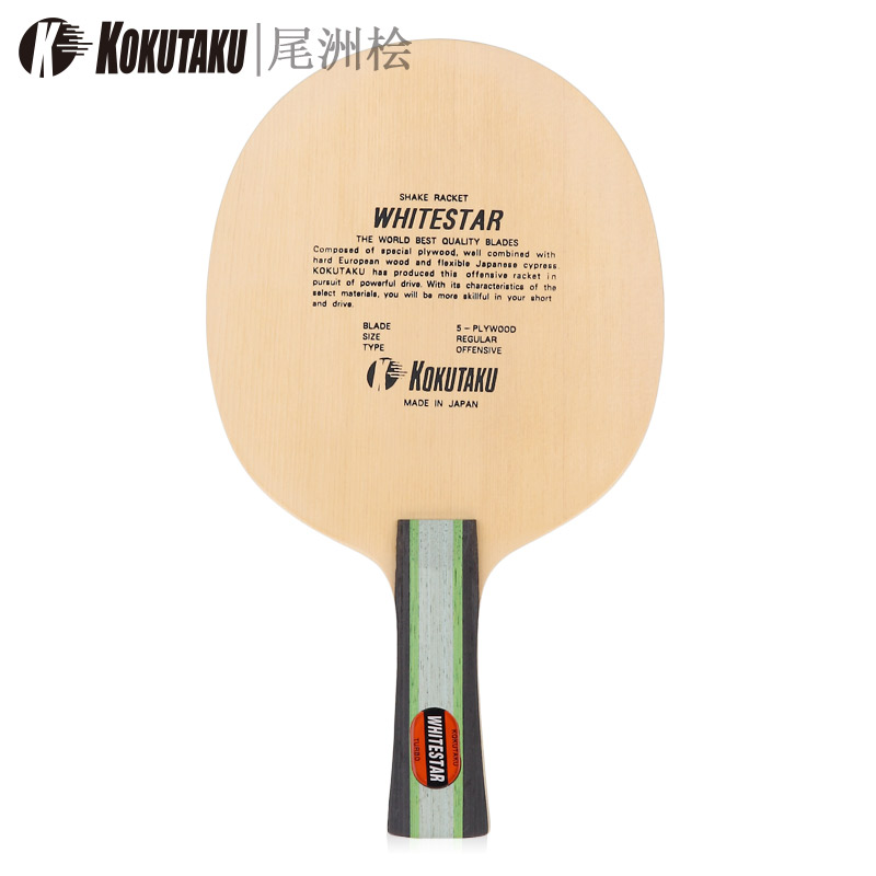 KOKUTAKU CHERRY BLOSSOM JAPAN OZHOU CYPRESS TABLE TENNIS BOTTOM PLATE WHITE STAR WHITE STAR IMPORT