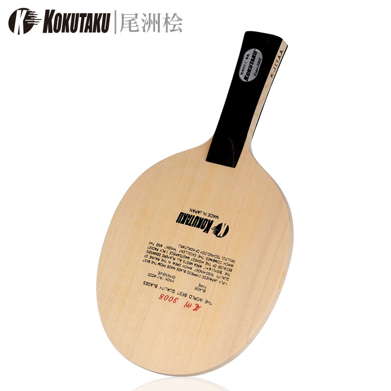 KOKUTAKU Sakura Osu Single Hinoki 3008 Japan Imported Single Deck Hinoki Table Tennis Bottom Cricket Racket