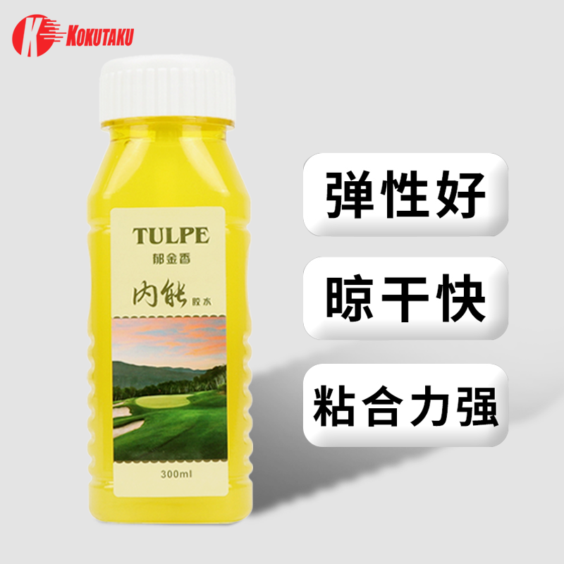 300ml KOKUTAKU Sakura Table Tennis Ball Adhesive Tulip Table Tennis Paddle Organic Adhesive Adhesive