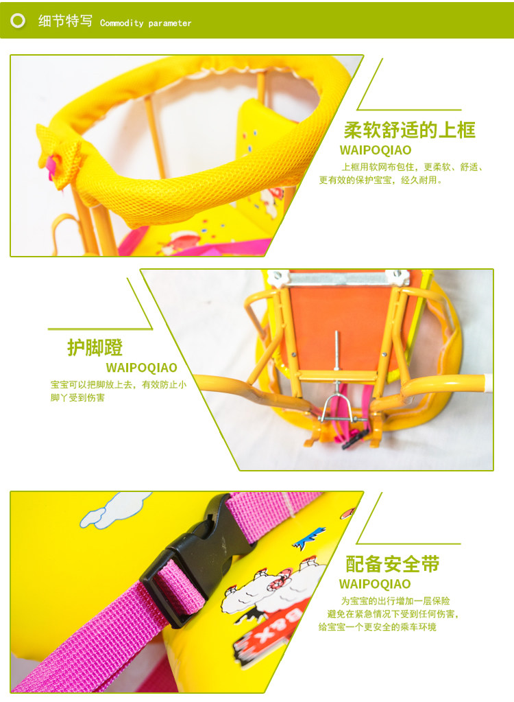 siège enfants pour vélo - Ref 2441013 Image 9