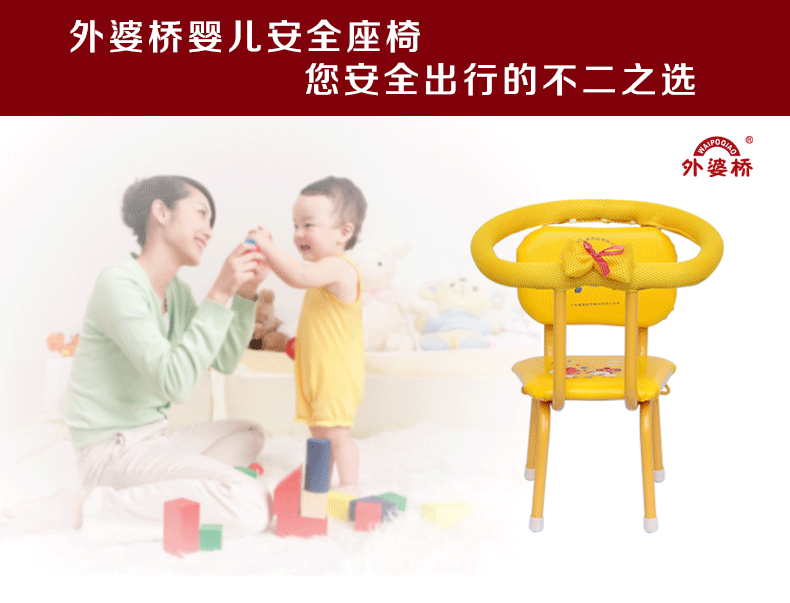 siège enfants pour vélo - Ref 2417124 Image 8