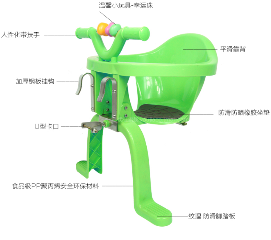 siège enfants pour vélo - Ref 2441014 Image 8