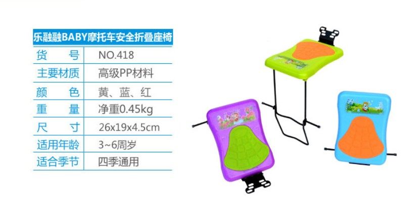 siège enfants pour vélo - Ref 2441016 Image 9