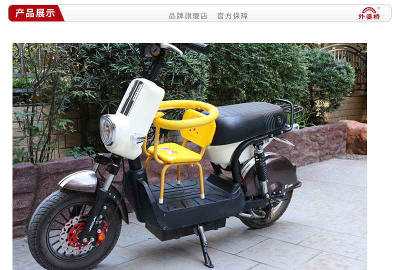 siège enfants pour vélo - Ref 2417124 Image 16