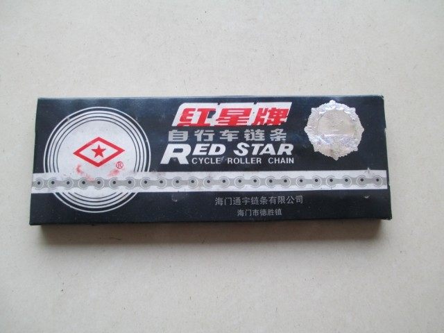 Chaîne de vélo - Ref 2368747 Image 5