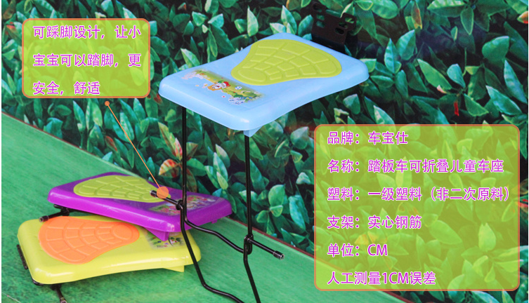 siège enfants pour vélo - Ref 2441016 Image 17