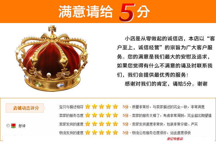 Chaîne de vélo - Ref 2368747 Image 7