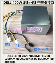DELL3020 7020 9020MT XE2 Power Supply HU365EM-00 D365EM Upgrade 400W D400EM