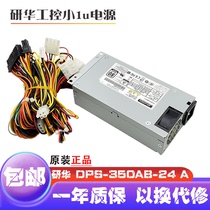 New Advantech DPS-350AB-24A industrial power supply 96PS-A350WFX IPC-7120 ACP-2010