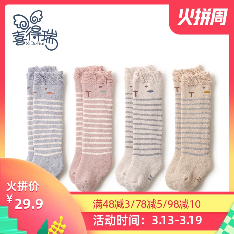 Vớ trẻ em mùa thu và mùa đông cotton sơ sinh chân dài mùa đông dày ấm áp vớ bé qua đầu gối chân - Vớ