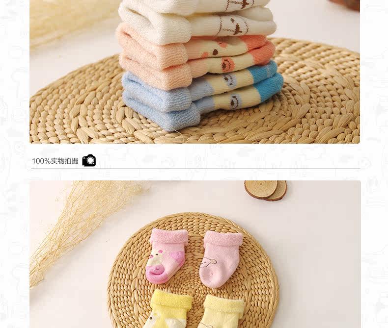 Chaussettes pour bébé - Ref 2109664 Image 13