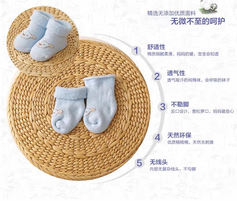 Chaussettes pour bébé - Ref 2109664 Image 15