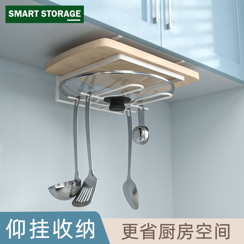 Wall-Mounted Kitchen Storage Rack for Pot Lids, Thickened Cutting Board Holder, Under-Cabinet Hanging Rack, Chopping Board Rack