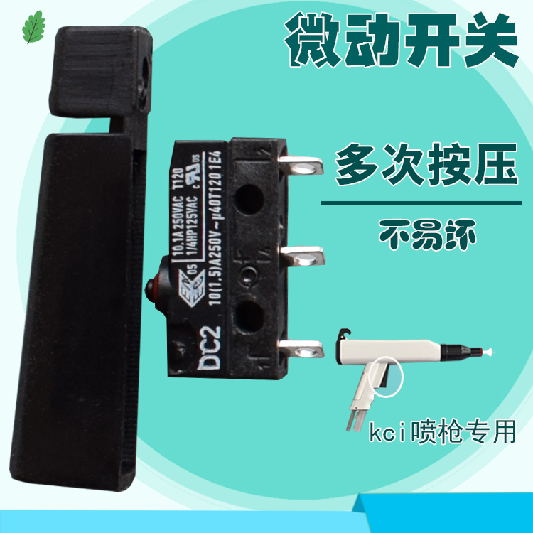 KCI spray gun micro switch KCI manual gun electrostatic spraying accessories conductive seat gun head KCI manual spray gun