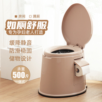 Elderly toilet Removable pregnant women elderly toilet Household indoor portable patient disabled stool chair