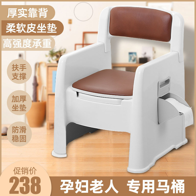 Household toilet Pregnant woman Removable toilet Portable spittoon Adult bedroom urinal Elderly urinal Stool chair