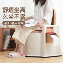 Pregnant women toilet Elderly removable toilet Adult deodorant patient portable household simple plastic toilet chair