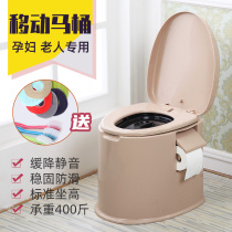 Elderly pregnant women indoor removable toilet Elderly patient portable toilet Adult convenient household toilet