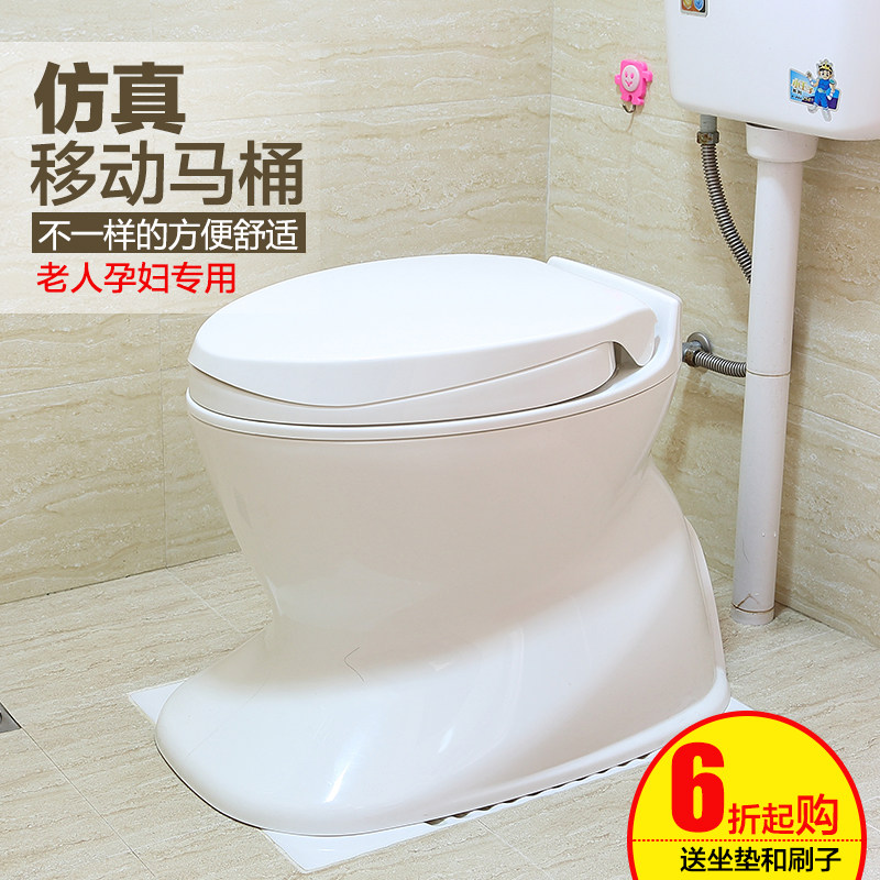 Simulation toilet removable toilet toilet for elderly pregnant women and patients indoor toilet dual-purpose portable plastic toilet chair