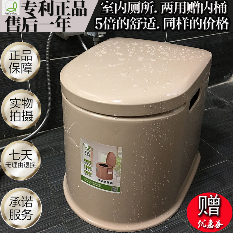 Elderly pregnant women indoor removable toilet Elderly patient portable toilet Adult convenient household toilet chair