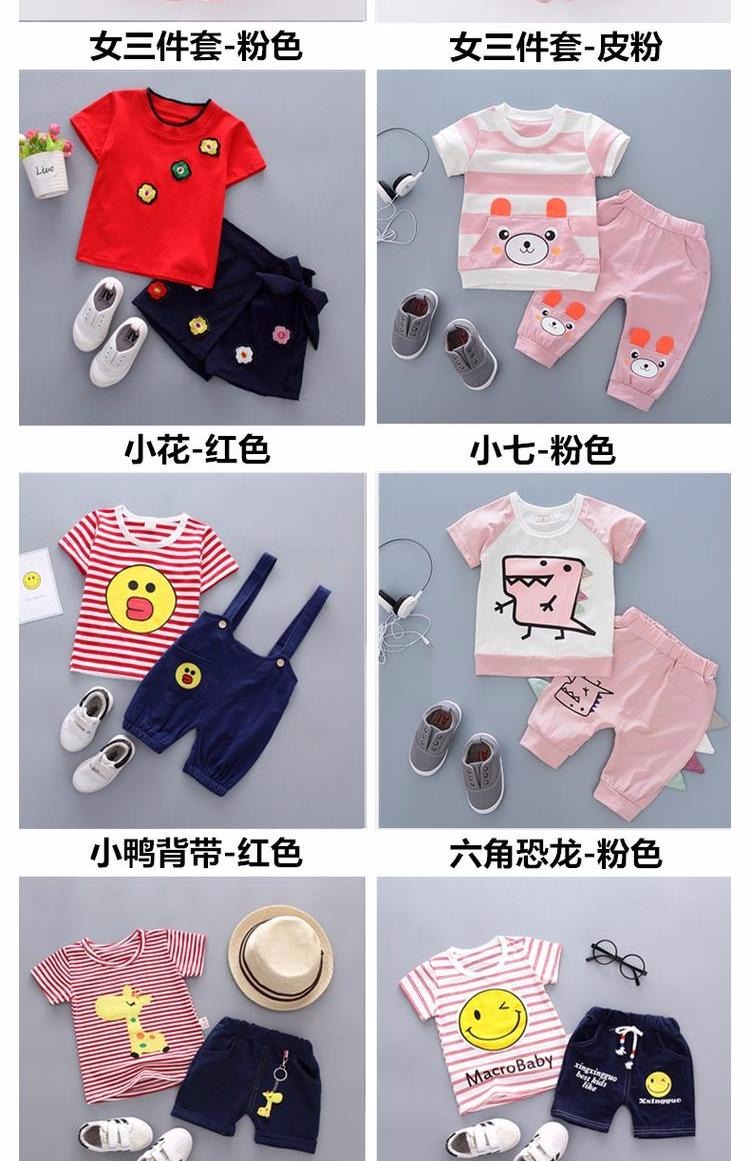 Mùa hè 2018 quần áo trẻ em mới cho bé gái set đồ yếm trẻ em cộng với quần short hai bộ thủy triều quần áo em bé