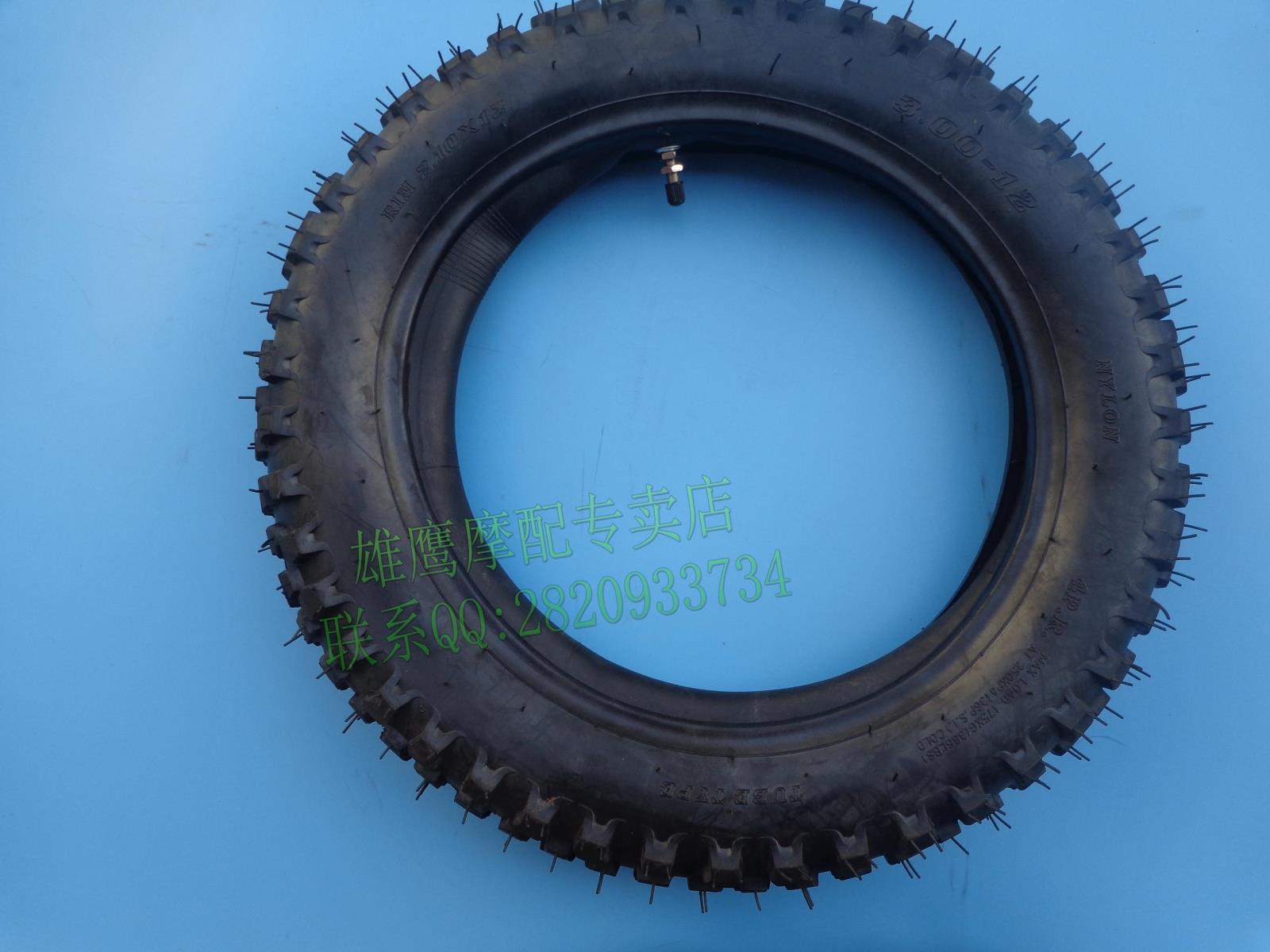 Phụ kiện xe mô tô Lốp xe máy xuyên quốc gia phía trước 2.50-14 inch Sau lốp 3.00-12 inch bên trong và bên ngoài lốp xe máy loại nào tốt