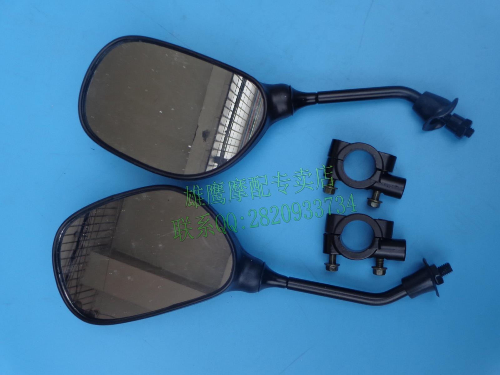 Xe mô tô địa hình Phụ kiện ATV Xe mô tô địa hình Gương chiếu hậu Gương chiếu hậu Gương chiếu hậu có ghế gương - Xe máy lại gương gương lùn xe máy